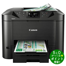 【6/1限定★P最大5倍+最大2000円OFFクーポン】Canon キャノン MAXIFY MB5430 ビジネスインクジェットプリンター A4