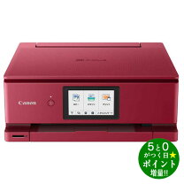 楽天市場】ts8530（プリンタ複合機｜プリンタ）：パソコン・周辺機器の通販