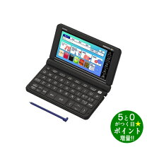楽天市場】casio 電子辞書 ex-word xd-sx4810gnの通販