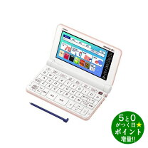 楽天市場】電子辞書 カシオ ex word xd-sx48の通販