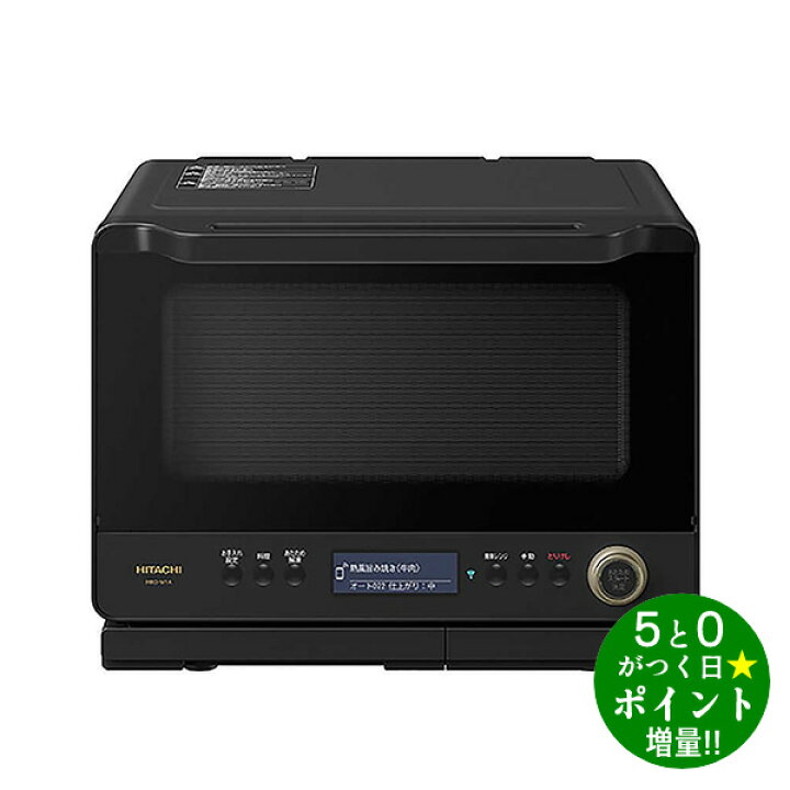 楽天市場】【最大P10倍☆最大3000円OFF《本日終了》エントリー必須 