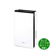 楽天市場】f-mv2100-wz パナソニック 次亜塩素酸 空間除菌脱臭機  