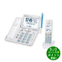 【6/10限定★最大3000円OFFクーポン配布】Panasonic パナソニック VE-GD78DL-W パールホワイト デジタルコードレス電話機 子機1台付【転送不可】