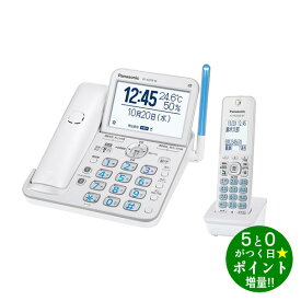 Panasonic パナソニック VE-GD78DL-W パールホワイト デジタルコードレス電話機 子機1台付【転送不可】