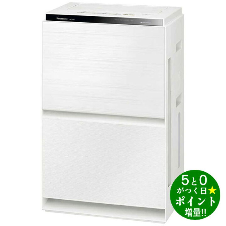 楽天市場】【11/1限定☆P最大5倍+最大2000円OFFクーポン】Panasonic  