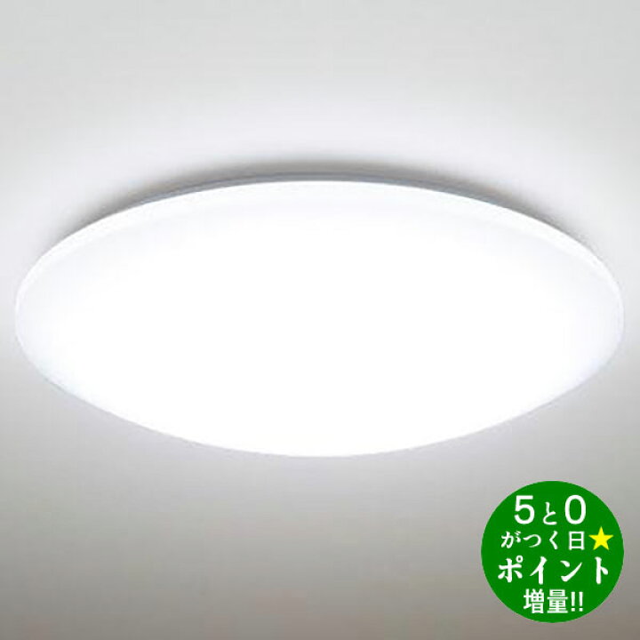 Panasonic パナソニック LEDシーリングライト パルック 18畳用 HH
