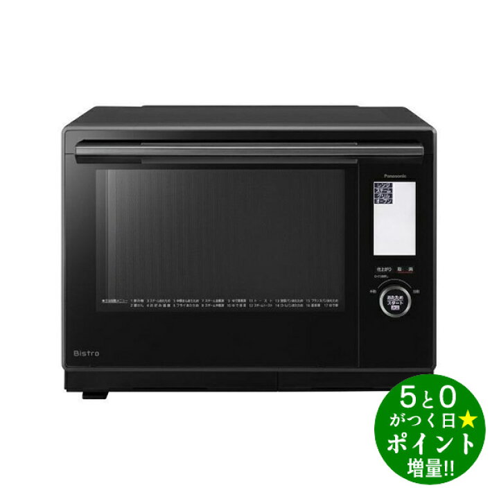 楽天市場】Panasonic パナソニック Bistro NE-BS9A-K ブラック  