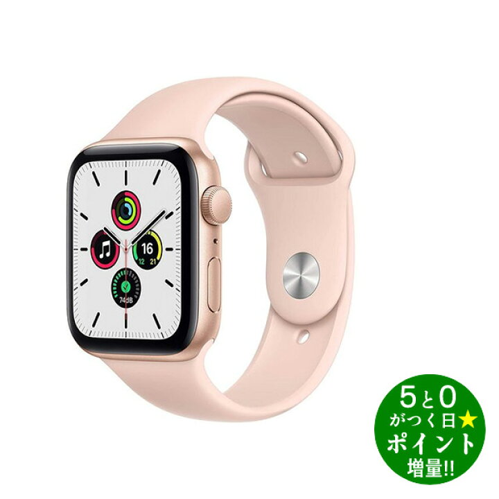 楽天市場】【7/15限定☆P最大7倍+最大3000円OFFクーポン】Apple Watch 