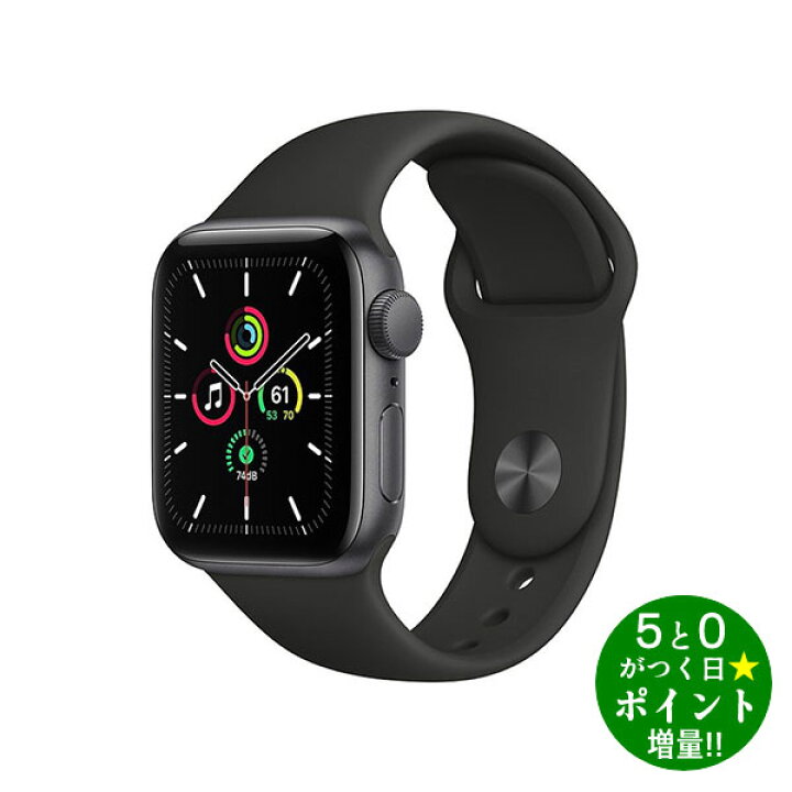 楽天市場】【10/5限定☆P最大6倍+最大3000円OFFクーポン】Apple Watch  