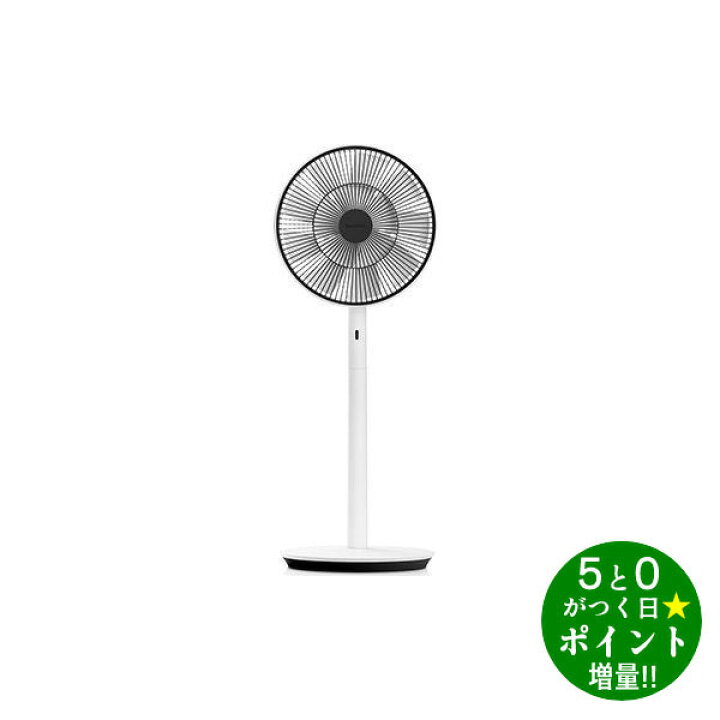 楽天市場】【2/20限定☆P最大6倍+最大3000円OFFクーポン】BALMUDA 