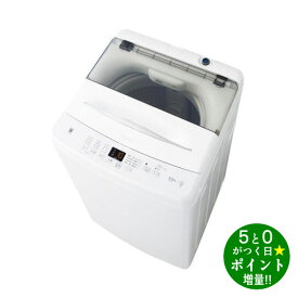 【4/20限定★P最大6倍+最大5000円OFFクーポン】Haier ハイアール JW-U55A(W) ホワイト 洗濯5.5kg 全自動洗濯機