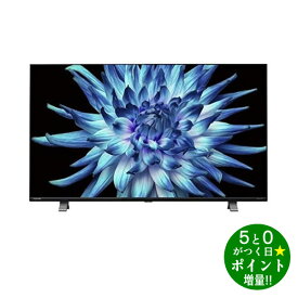 【4/1限定★P最大5倍+最大2000円OFFクーポン】TOSHIBA 東芝 4K液晶テレビ REGZA C350X 43C350X 新生活 省エネ