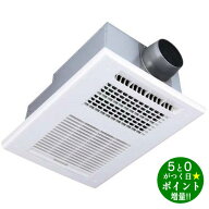 マックス 浴室乾燥 浴室暖房 浴室換気乾燥暖房機 ドライファン 1室換気 BS-161H-2 MAX【転送不可】