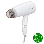 【4/1限定★P最大5倍+最大2000円OFFクーポン】ゼンケン 電磁波低減ヘアケアドライヤー ZD-750W ホワイト