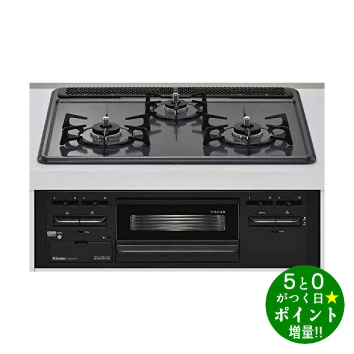 楽天市場】◇最大3000円CP＋P3倍！！4/20◇リンナイ 幅60cm 水無し片面 