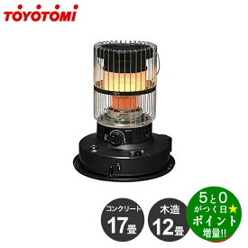 ◆最大3000円CP＋P3倍！！9/25◆トヨトミ 対流形 ダブルクリーン石油ストーブ KR-47A (B) ブラック　【コンクリート17畳/木造12畳まで】[-] 新生活【転送不可】