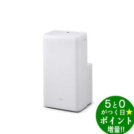 【6/1限定★P最大5倍+最大2000円OFFクーポン】IRIS ポータブルクーラー IPA-2821GH-W クーラー エアコン ポータブル 置き型 冷風機 冷風 温風 除湿 冷房 暖房 除湿機能付き キッチン 倉庫 ガレージ キャスター付き 工事不要 アイリスオーヤマ 新生活