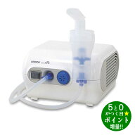 オムロン 吸入器 コンプレッサー式吸入器 NE-C28 OMRON【転送不可】