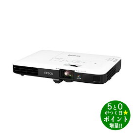 【6/1限定★P最大5倍+最大2000円OFFクーポン】EPSON エプソン EB-1785W ビジネスプロジェクター 3LCDプロジェクタ