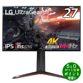 【4/20限定★P最大6倍+最大5000円OFFクーポン】LG 27GP95R-B 27型 4K ゲーミングモニター 液晶ディスプレイ