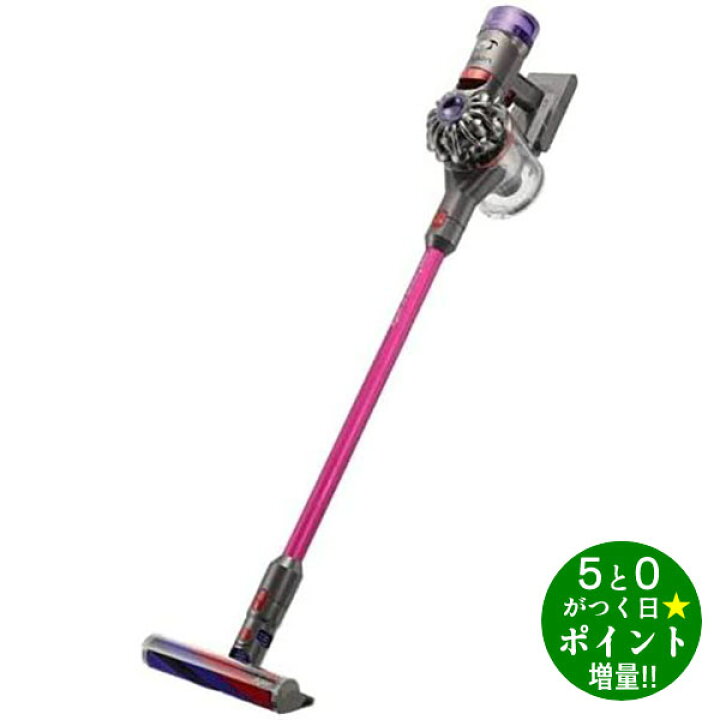 楽天市場】【12/20限定☆P最大6倍+最大3000円OFFクーポン】dyson 