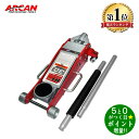 ◆最大3000円CP＋P3倍！！3/5◆アルカン ジャッキ 油圧式 3トン 車 ローダウン ガレージジャッキ フロアジャッキ カー…