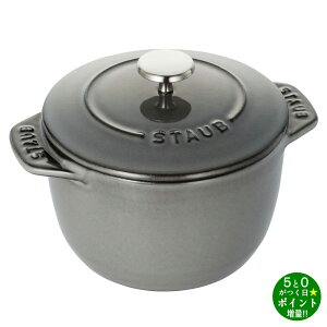 �X�g�E�u ���ѓ� �����z�[���[�� 12cm 1������ ���E�R�R�b�g de GOHAN S�T�C�Y �O���[ 40509-702 staub�y�]���s�z