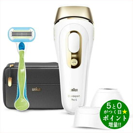 BRAUN ブラウン PL5243 光美容器 フラッシュ式 VIO対応 シルクエキスパート Pro5【転送不可】