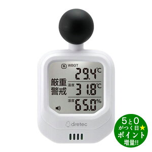 dretec hebN O-706WT vtMǎwv xA[t MǑ΍y]sz