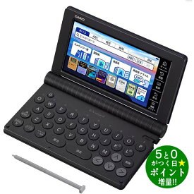 ◆最大3000円CP＋P3倍！！1/20◆カシオ 電子辞書 プロフェッショナルモデル EX-word XD-SA20000 ダークブルー CASIO【転送不可】