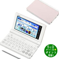 楽天市場】カシオ 電子辞書 az-sx4110edu（シリーズEX-word（カシオ 
