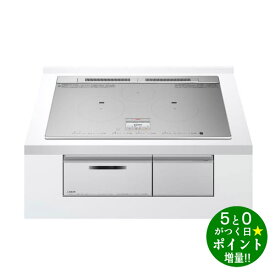 日立 ビルトインIHクッキングヒーター 3口IH 幅75cm 火加減マイスター HT-N8STWF(S) シルバー HITACHI【転送不可】