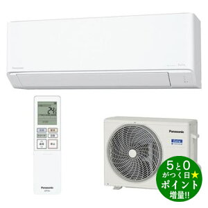 Panasonic pi\jbN CS-224DJ-W NX^zCg [GAR 6p GIA JV[Yy]sz
