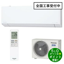 楽天市場】CS－402CEX2の通販