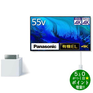 �p�i�\�j�b�N �e���r 55�C���` �r�G�� �L�@EL�e���r 55V�^ 4K�`���[�i�[���� �E�H�[���t�B�b�g�e���r TH-55LW2 Panasonic�y�]���s�z