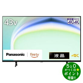 Panasonic パナソニック TV-43W80A 液晶テレビ 43V型 4Kチューナー内蔵 YouTube/Bluetooth対応 VIERA【転送不可】