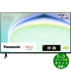 パナソニック テレビ 50インチ ビエラ 液晶テレビ 50V型 TV-50W80A 4K対応 YouTube/Bluetooth対応 VIERA Panasonic【転送不可】