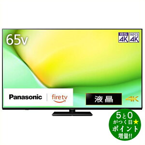 ő3000~CP{P3{II12/15Panasonic pi\jbN TV-65W90A ter 65V^ 4K YouTube/BluetoothΉ VIERAy]sz