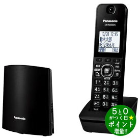 Panasonic パナソニック VE-GDL49DL-K ブラック コードレス電話機 子機1台 迷惑電話対策機能付【転送不可】
