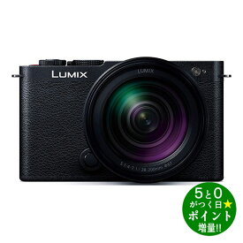 パナソニック カメラ ミラーレス一眼カメラ 高倍率ズームレンズキット LUMIX S9 DC-S9H-K ジェットブラック Panasonic【転送不可】