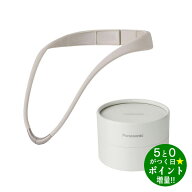 パナソニック 高周波治療器 肩こり 血行促進 コリコランループ EW-RA520-H グレージュ Panasonic【転送不…