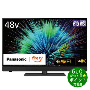 ő7500~CP{P3{IIBFԒ聟pi\jbN er 48C` L@ELer 48V^ 4K`[i[ YouTube/BluetoothΉ TV-48Z90B VIERA Panasonicy]sz