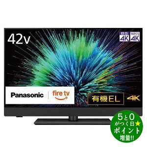 �p�i�\�j�b�N �e���r 42�C���` �L�@EL�e���r 42V�^ 4K�`���[�i�[���� YouTube/Bluetooth�Ή� TV-42Z90B VIERA Panasonic�y�]���s�z