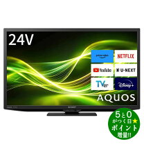 楽天市場】シャープaquos24型液晶テレビの通販