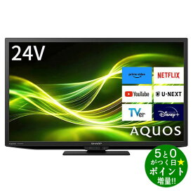 シャープ テレビ 24インチ AQUOS 液晶テレビ 24型ハイビジョン Bluetooth対応 YouTube対応 ネット動画対応 2T-C24GF1 SHARP【転送不可】