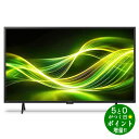 シャープ アクオス テレビ 43インチ 液晶テレビ 43V 43V型 スマートハイビジョン YouTube/Bluetooth対応 2T-C43GF2 AQUOS SHARP【転送不可】