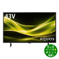 楽天市場】シャープaquosテレビ4k43型（TV・オーディオ・カメラ）の通販