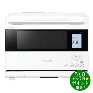 SOA��܋L�O���ő�P6�{�{�ő�4000�~CP�I�I2/1���V���[�v �I�[�u�������W 26L �w���V�I �E�H�[�^�[�I�[�u�� AX-U1C-W �z���C�g SHARP�y�]���s�z