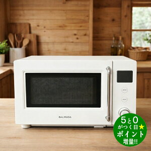 �o���~���[�_ �d�q�����W 20L �ɓ��t���b�g KRN01JP-WH �z���C�g BALMUDA The Range S�y�]���s�z