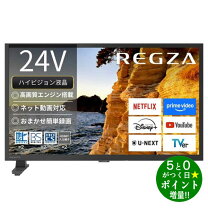 楽天市場】regza24型液晶テレビの通販